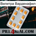 Вилитра Варденафил cialis3